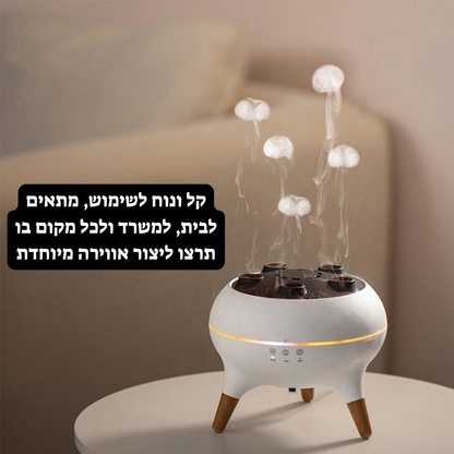 מפיץ ריח מדוזה